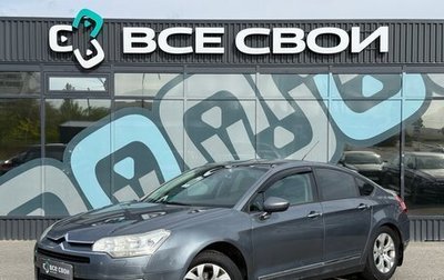 Citroen C5 II, 2008 год, 550 000 рублей, 1 фотография