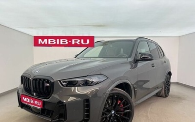 BMW X5, 2026 год, 21 490 000 рублей, 1 фотография