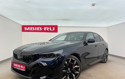 BMW 5 серия, 2026 год, 15 290 000 рублей, 1 фотография