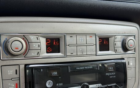 Citroen C5 II, 2008 год, 550 000 рублей, 18 фотография