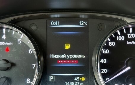 Nissan X-Trail, 2016 год, 1 830 000 рублей, 22 фотография