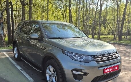 Land Rover Discovery Sport I рестайлинг, 2018 год, 2 150 000 рублей, 1 фотография