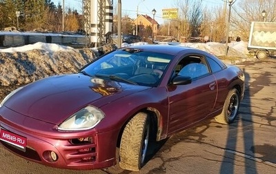 Mitsubishi Eclipse III, 2003 год, 595 000 рублей, 1 фотография