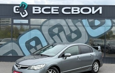 Honda Civic VIII, 2008 год, 647 000 рублей, 1 фотография