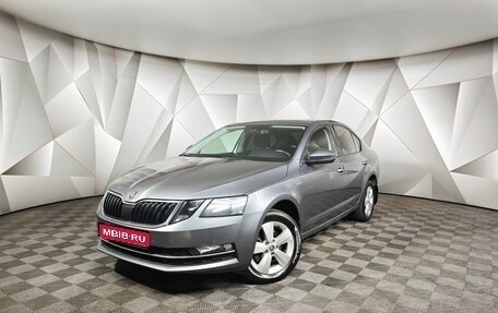 Skoda Octavia, 2018 год, 1 497 000 рублей, 1 фотография