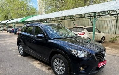 Mazda CX-5 II, 2016 год, 2 300 000 рублей, 1 фотография