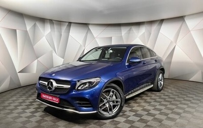 Mercedes-Benz GLC Coupe, 2017 год, 3 099 000 рублей, 1 фотография