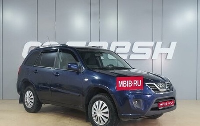 Chery Tiggo (T11), 2014 год, 699 000 рублей, 1 фотография