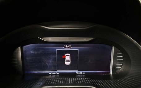 Skoda Octavia, 2018 год, 1 497 000 рублей, 17 фотография