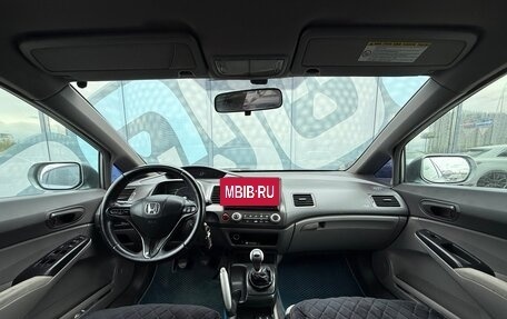 Honda Civic VIII, 2008 год, 647 000 рублей, 2 фотография