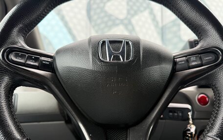Honda Civic VIII, 2008 год, 647 000 рублей, 15 фотография