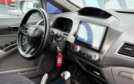 Honda Civic VIII, 2008 год, 647 000 рублей, 10 фотография