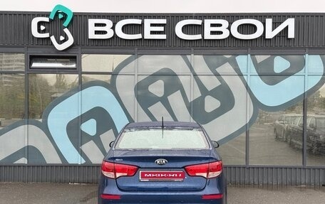 KIA Rio III рестайлинг, 2016 год, 1 235 000 рублей, 6 фотография