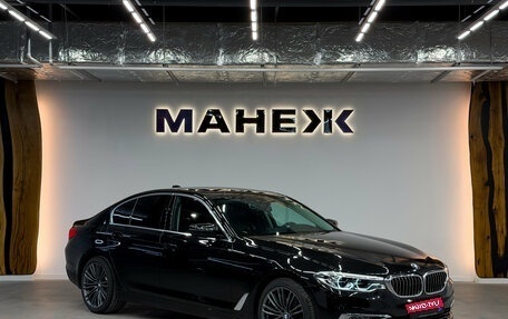 BMW 5 серия, 2020 год, 4 240 000 рублей, 1 фотография