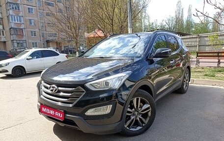 Hyundai Santa Fe III рестайлинг, 2013 год, 1 850 000 рублей, 1 фотография