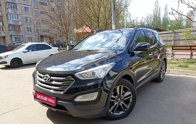 Hyundai Santa Fe III рестайлинг, 2013 год, 1 850 000 рублей, 1 фотография