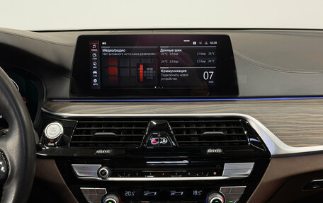 BMW 5 серия, 2020 год, 4 240 000 рублей, 10 фотография