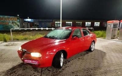 Alfa Romeo 156 I рестайлинг 1, 2003 год, 610 000 рублей, 1 фотография
