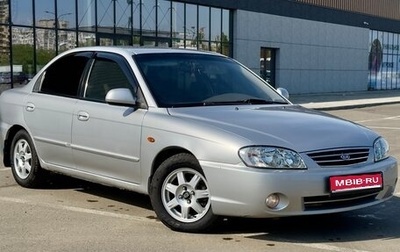 KIA Spectra II (LD), 2008 год, 470 000 рублей, 1 фотография