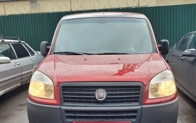Fiat Doblo I, 2008 год, 510 000 рублей, 1 фотография