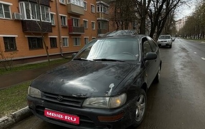 Toyota Corolla, 1995 год, 270 000 рублей, 1 фотография