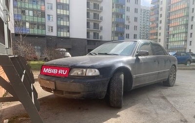 Audi A8, 1997 год, 350 000 рублей, 1 фотография