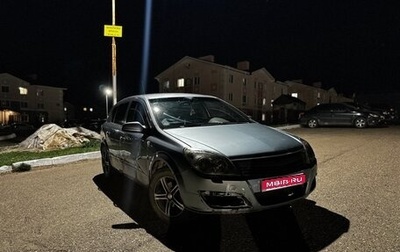 Opel Astra H, 2008 год, 290 000 рублей, 1 фотография