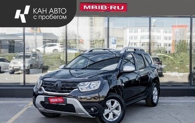 Renault Duster, 2021 год, 2 183 600 рублей, 1 фотография