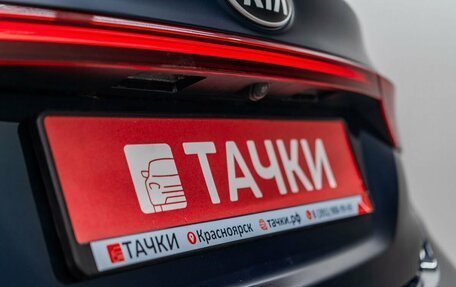 KIA Cerato IV, 2018 год, 1 850 000 рублей, 22 фотография