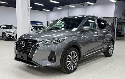 Nissan Kicks I, 2022 год, 1 540 000 рублей, 1 фотография