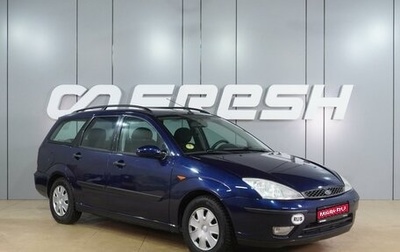 Ford Focus IV, 2003 год, 449 000 рублей, 1 фотография