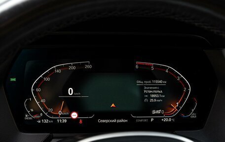 BMW 1 серия, 2020 год, 1 970 000 рублей, 17 фотография