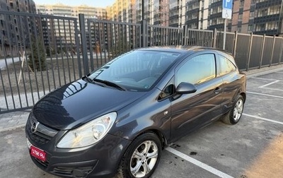 Opel Corsa D, 2007 год, 275 000 рублей, 1 фотография
