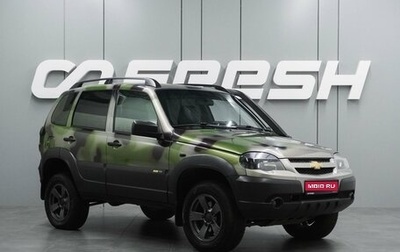 Chevrolet Niva I рестайлинг, 2017 год, 849 000 рублей, 1 фотография