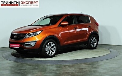 KIA Sportage III, 2014 год, 1 597 000 рублей, 1 фотография