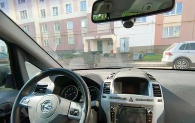 Opel Zafira B, 2014 год, 655 000 рублей, 1 фотография