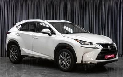 Lexus NX I, 2015 год, 2 799 000 рублей, 1 фотография