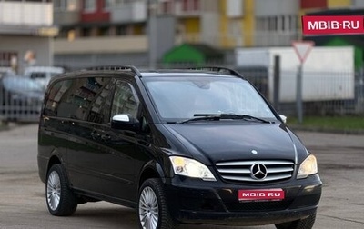 Mercedes-Benz Viano, 2013 год, 1 950 000 рублей, 1 фотография