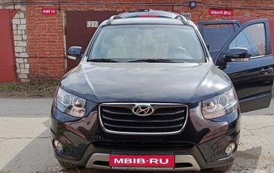 Hyundai Santa Fe III рестайлинг, 2011 год, 1 800 000 рублей, 1 фотография