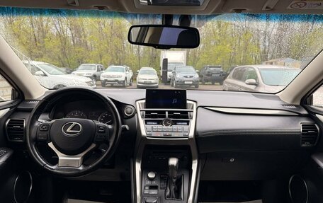 Lexus NX I, 2015 год, 2 450 000 рублей, 12 фотография