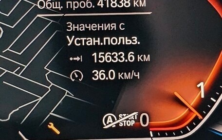 BMW X6, 2020 год, 7 500 000 рублей, 17 фотография