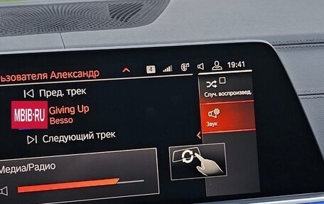 BMW X6, 2020 год, 7 500 000 рублей, 18 фотография