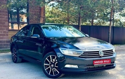 Volkswagen Passat B8 рестайлинг, 2016 год, 1 790 000 рублей, 1 фотография