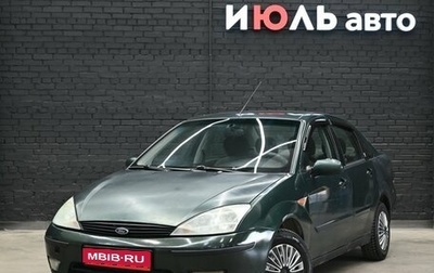Ford Focus IV, 2003 год, 240 000 рублей, 1 фотография
