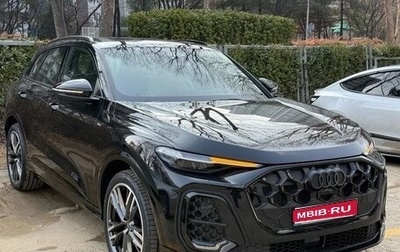 Audi Q5, 2026 год, 8 674 757 рублей, 1 фотография