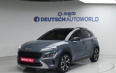 Hyundai Kona I, 2022 год, 1 435 000 рублей, 1 фотография
