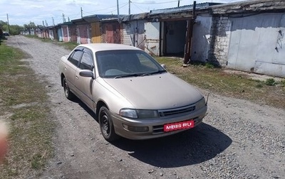 Toyota Carina, 1993 год, 300 000 рублей, 1 фотография