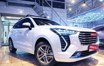 Haval Jolion, 2023 год, 1 700 000 рублей, 1 фотография