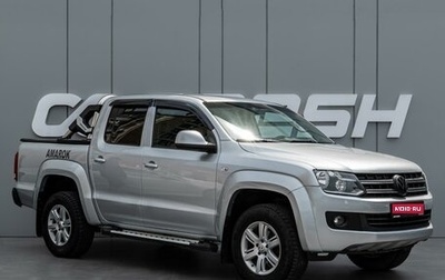 Volkswagen Amarok I рестайлинг, 2012 год, 1 449 000 рублей, 1 фотография