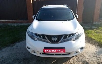 Nissan Murano, 2015 год, 1 799 000 рублей, 1 фотография